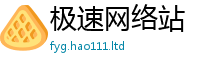 2025新澳天天正版免费观看若77777788888王中王正版
